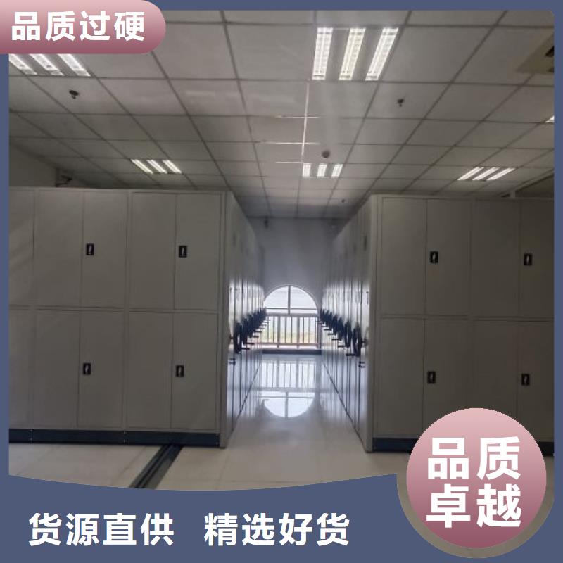 质量认证【世晔】手动移动档案柜