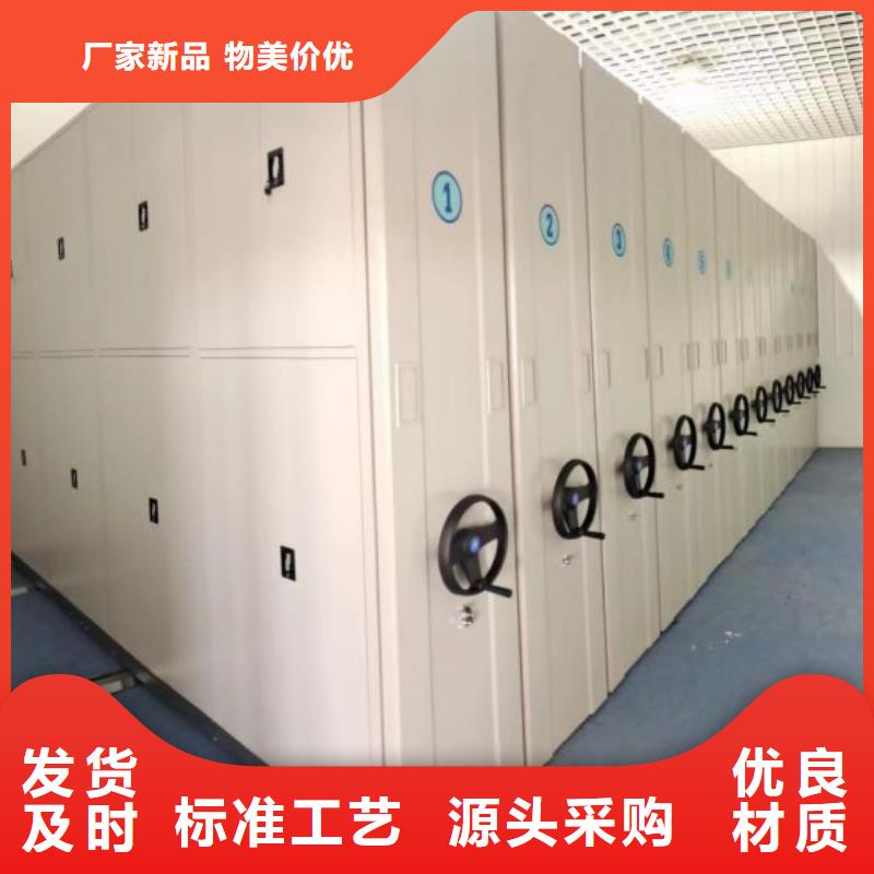 生产厂家欢迎咨询【世晔】档案保管密集柜