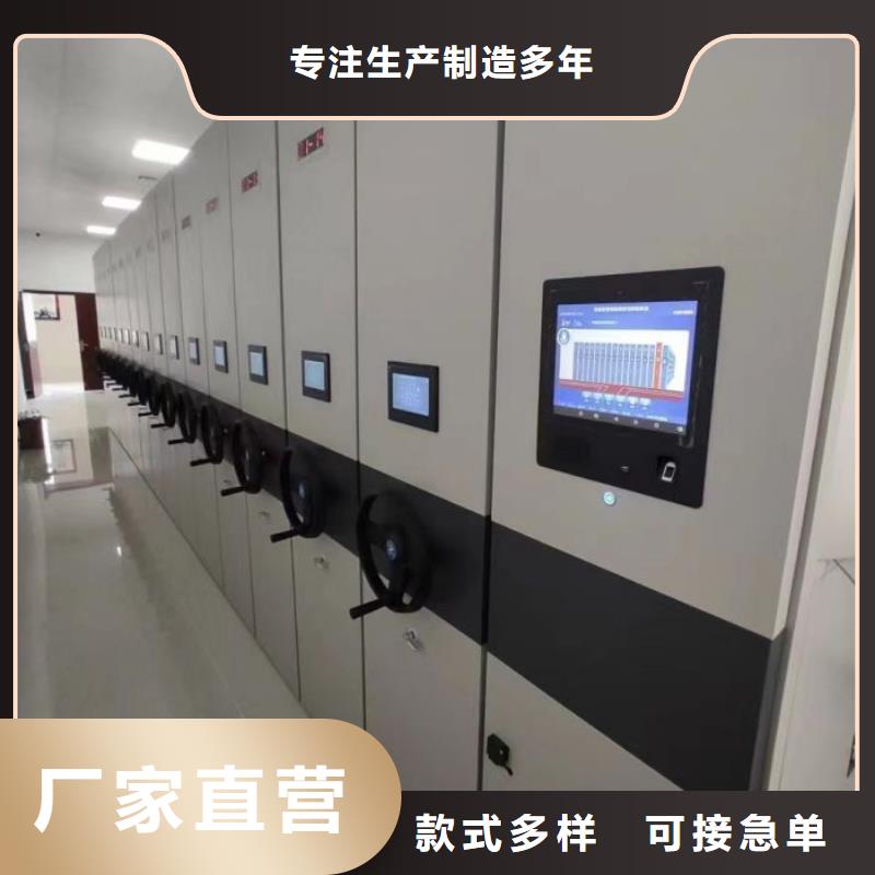 行业跟随技术发展趋势【世晔】单证档案密集架