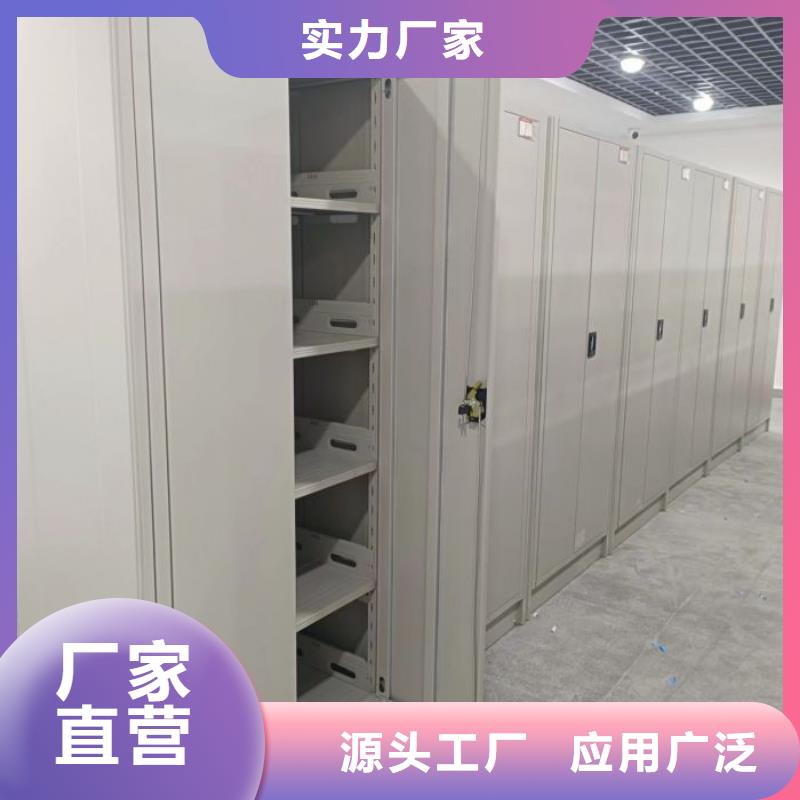 更多咨询【世晔】移动档案架