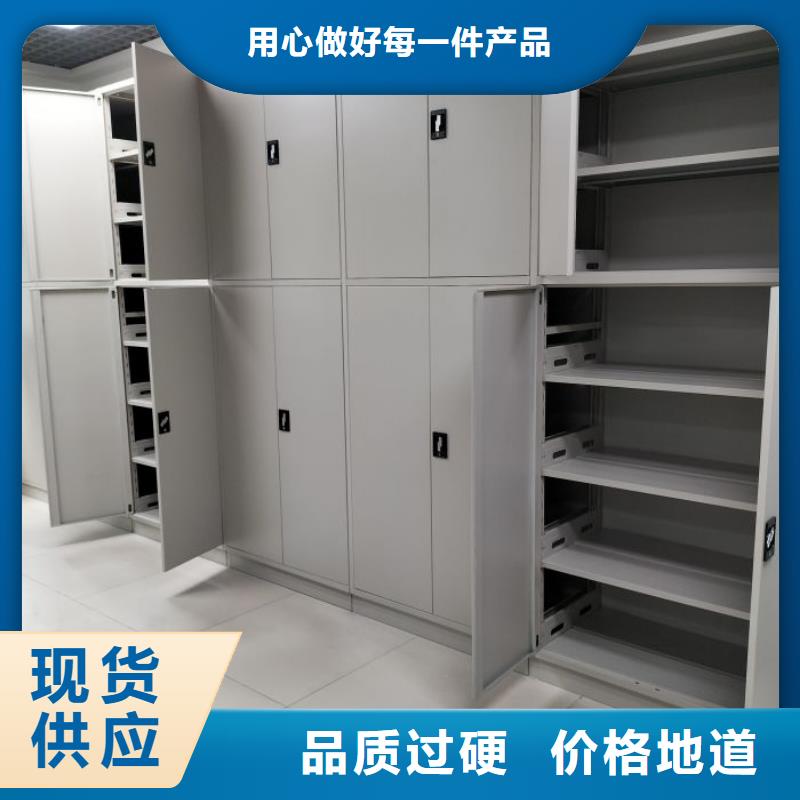 更多咨询【世晔】移动档案架