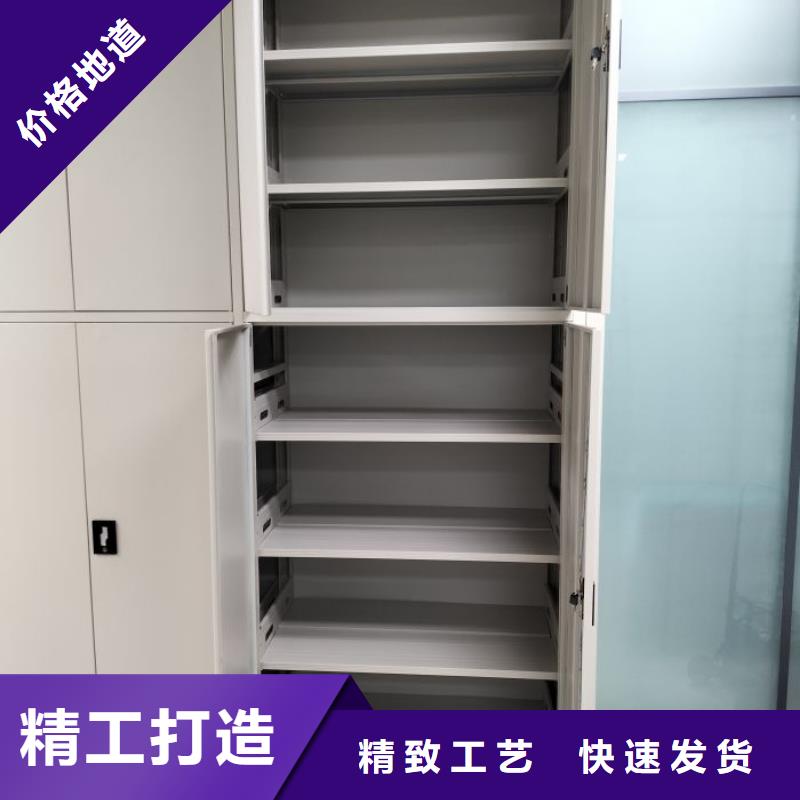 实地验商【世晔】底图密集架