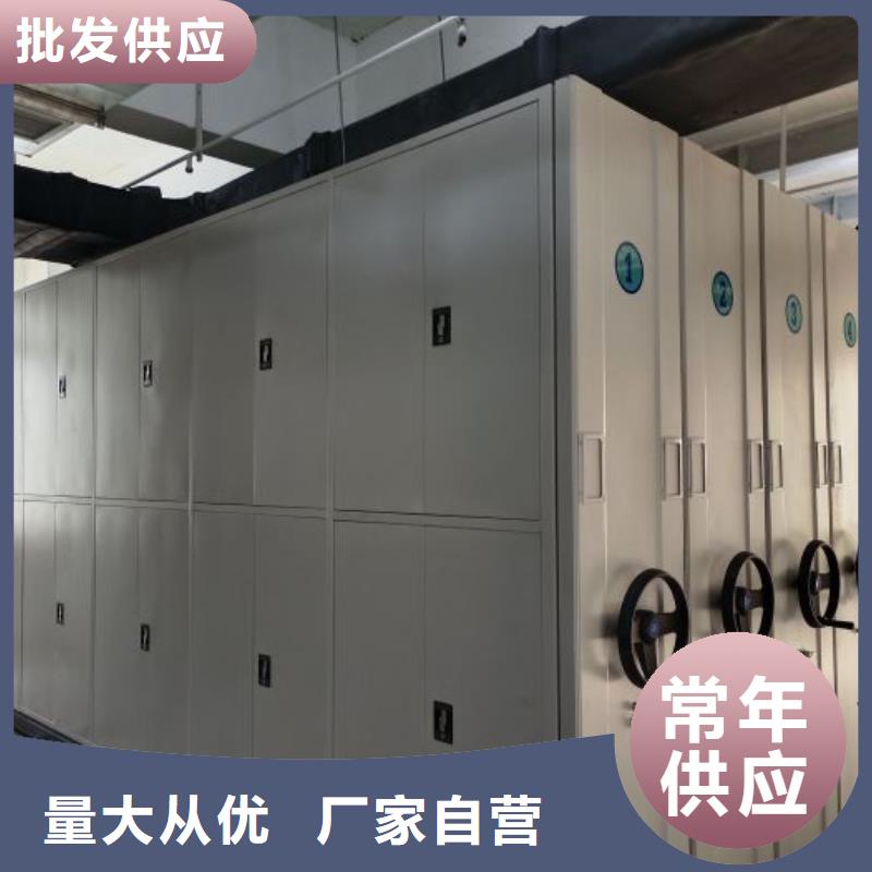 实地验商【世晔】底图密集架