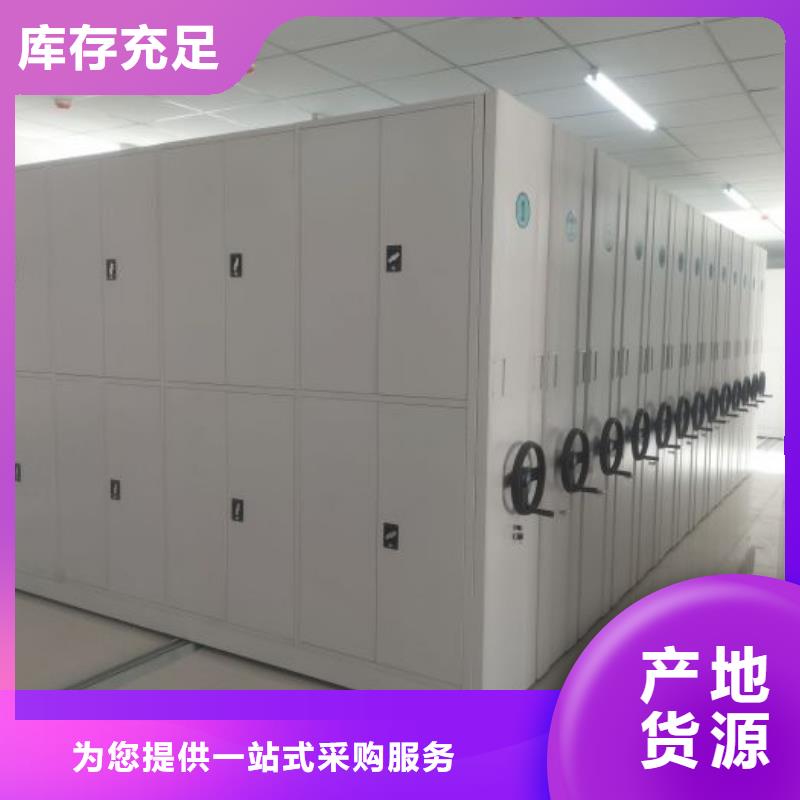 生产厂家欢迎咨询【世晔】档案保管密集柜