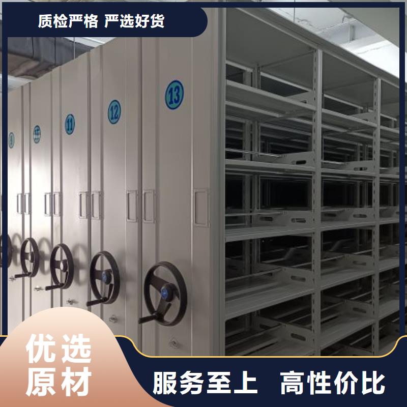 诚信营销【世晔】档案资料库智能密集柜