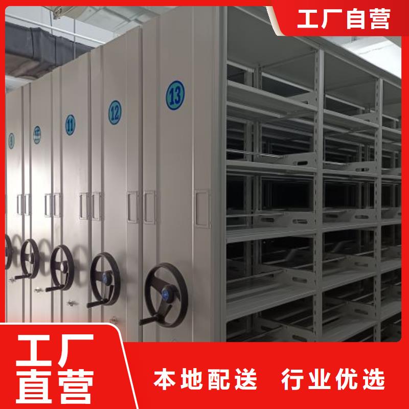技术争先【世晔】屯昌县手动密集书架