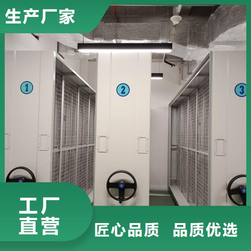诚信营销【世晔】档案资料库智能密集柜