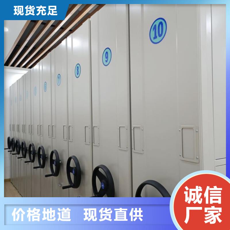 诚信营销【世晔】档案资料库智能密集柜