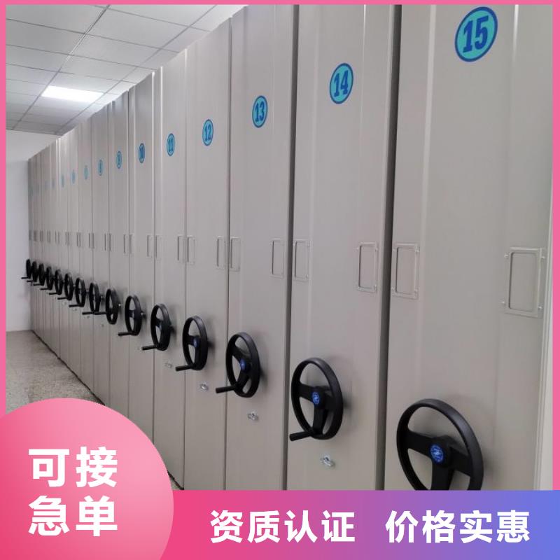 产地货源【世晔】档案存放密集柜