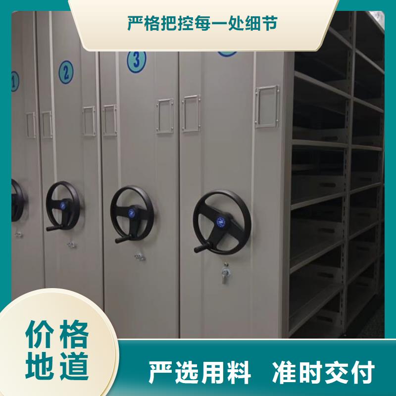全力以赴【世晔】凭证移动密集架