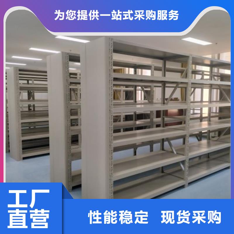 诚信营销【世晔】档案资料库智能密集柜