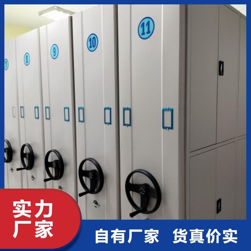 市场看点与期待【世晔】东方市办公密集架