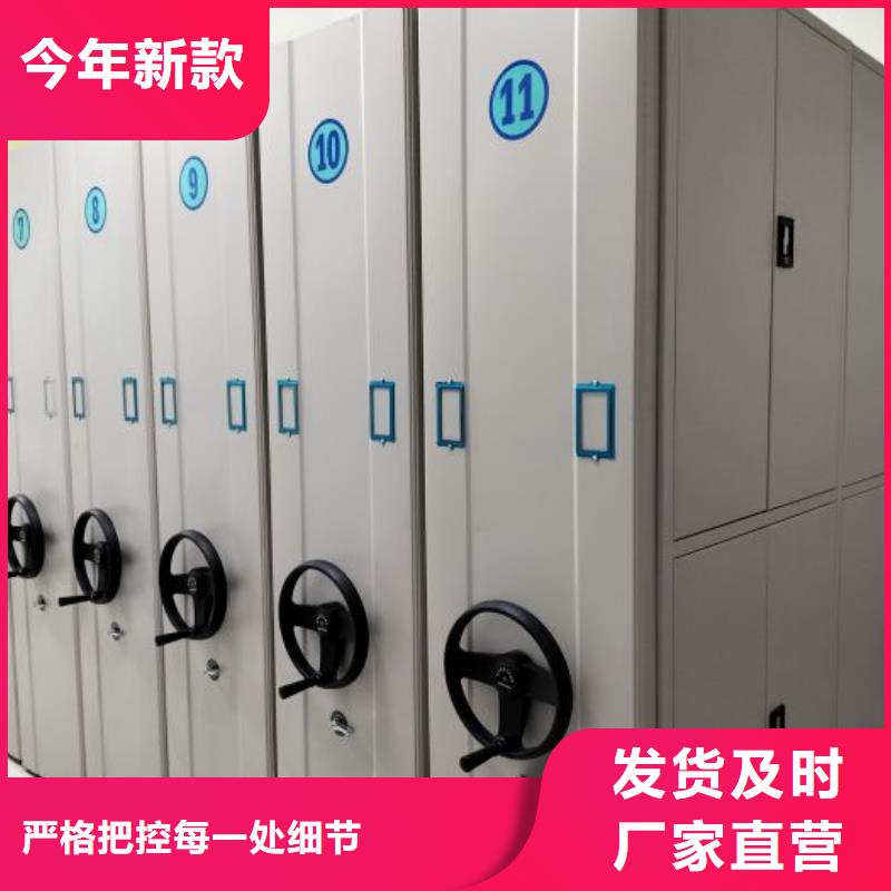 诚信营销【世晔】档案资料库智能密集柜