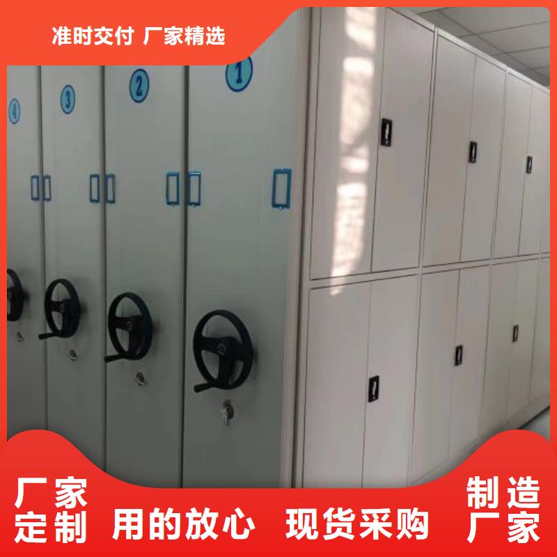 销售方法【世晔】自动档案柜