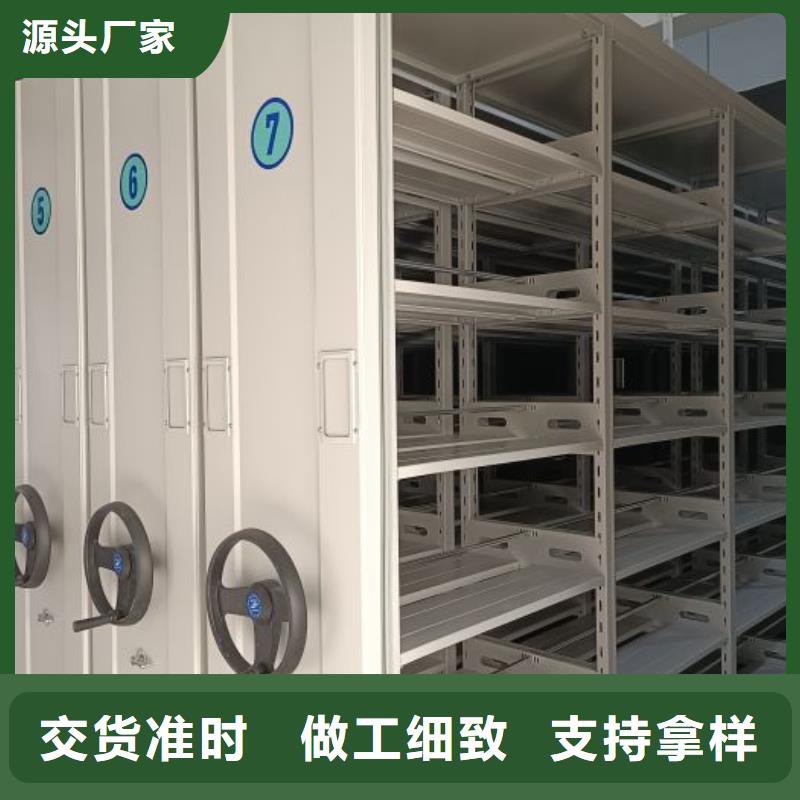 全力以赴【世晔】凭证移动密集架