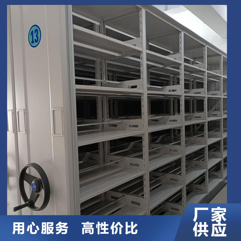 诚信营销【世晔】档案资料库智能密集柜
