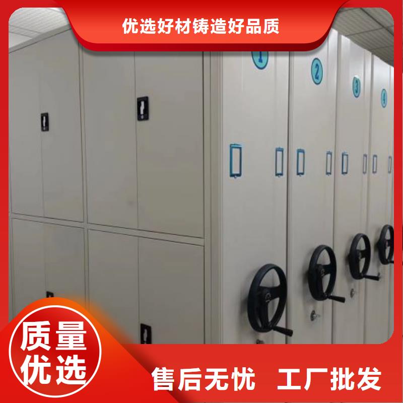 全力以赴【世晔】凭证移动密集架
