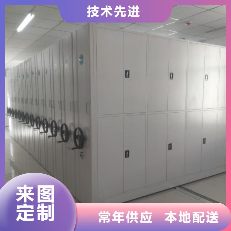 全力以赴【世晔】凭证移动密集架