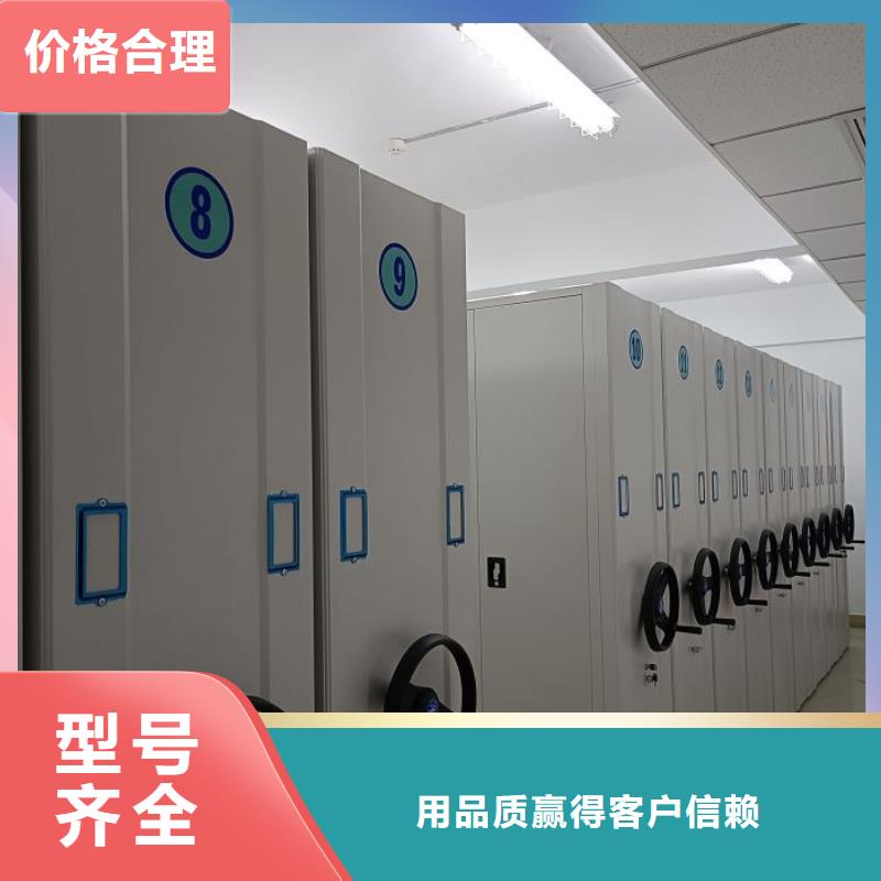 诚信营销【世晔】档案资料库智能密集柜