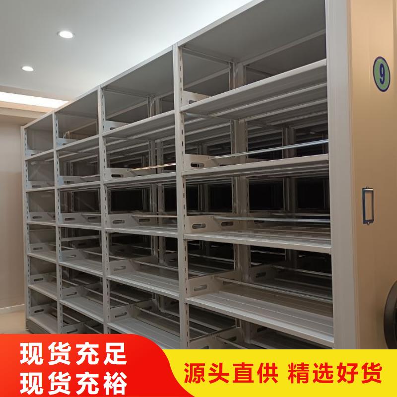 诚信营销【世晔】档案资料库智能密集柜