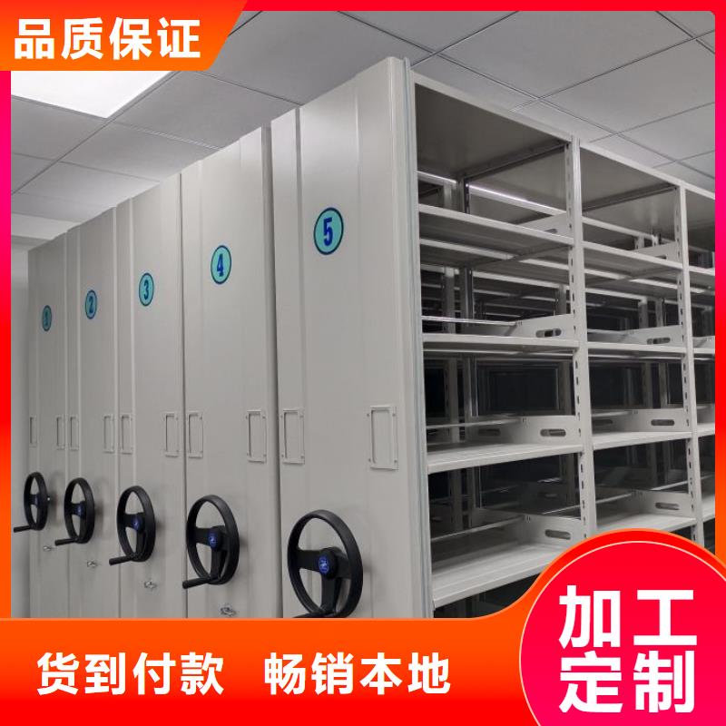 诚信营销【世晔】档案资料库智能密集柜