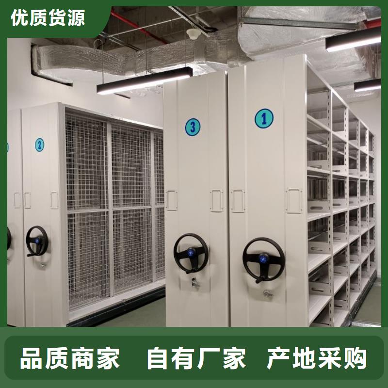 诚信营销【世晔】档案资料库智能密集柜