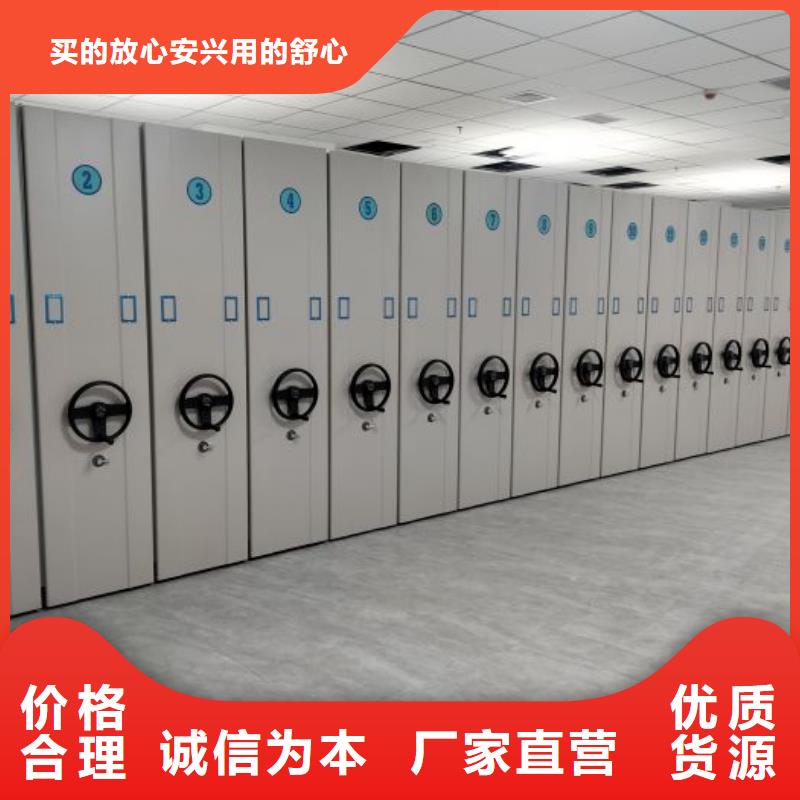 技术争先【世晔】屯昌县手动密集书架
