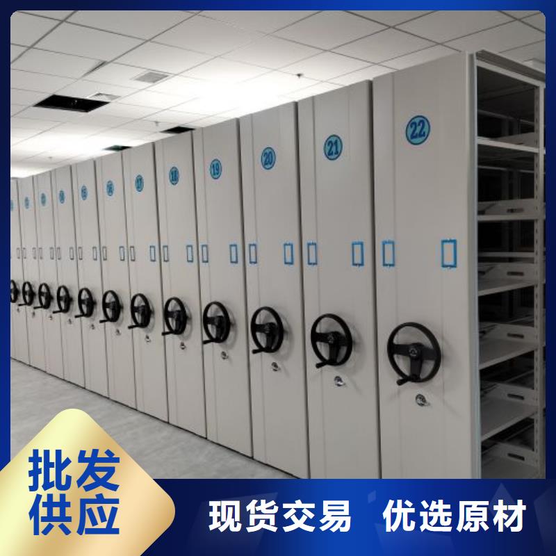 诚信营销【世晔】档案资料库智能密集柜