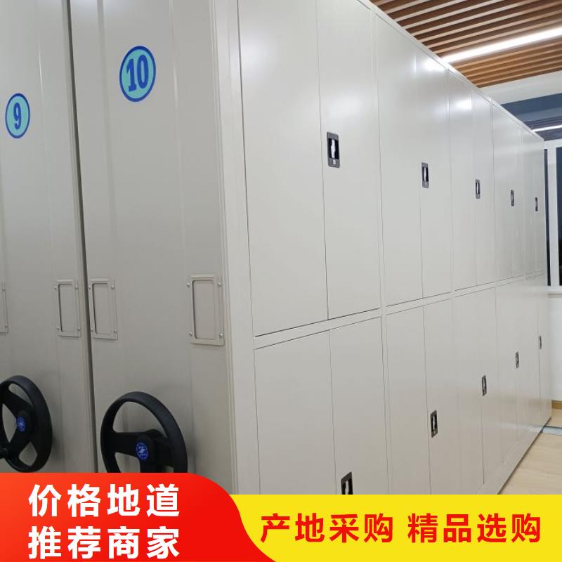 全力以赴【世晔】凭证移动密集架