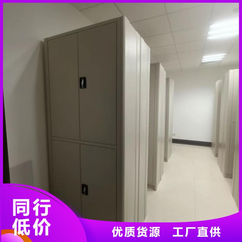 诚信营销【世晔】档案资料库智能密集柜