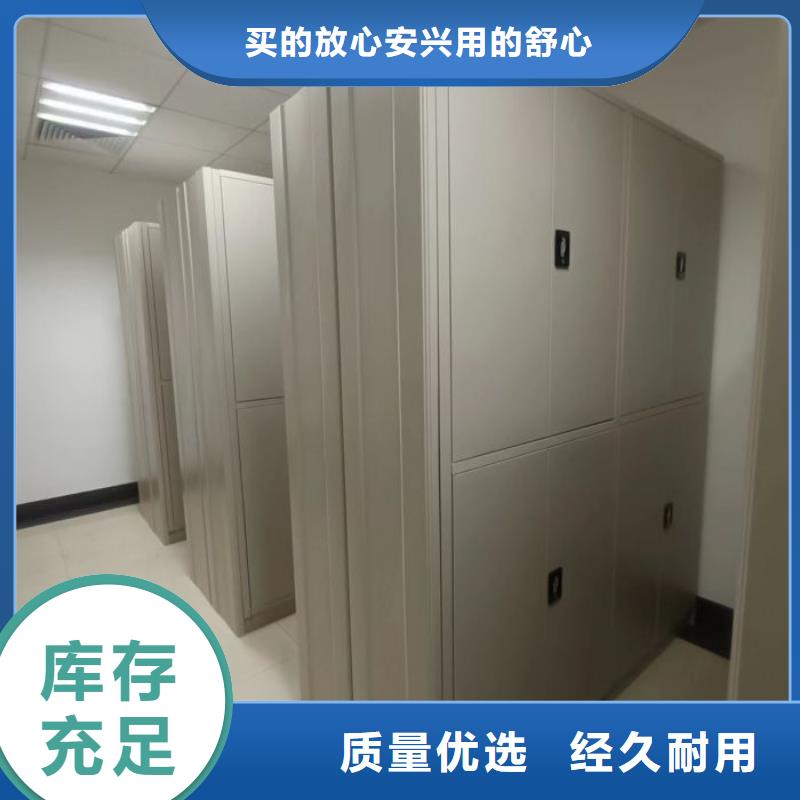 诚信营销【世晔】档案资料库智能密集柜