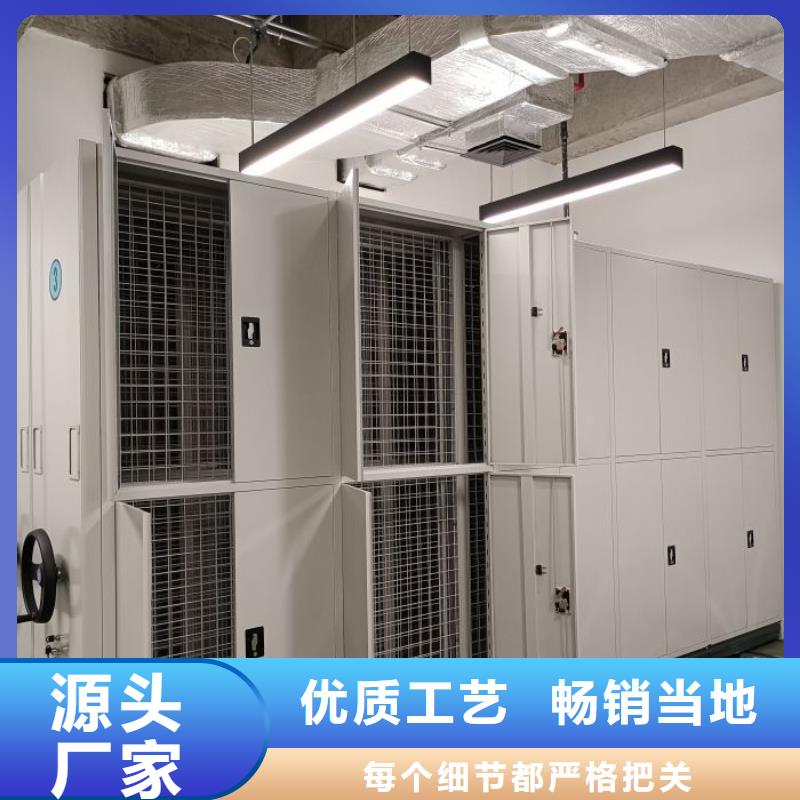 产品特性和使用方法【世晔】档案库房电动密集架