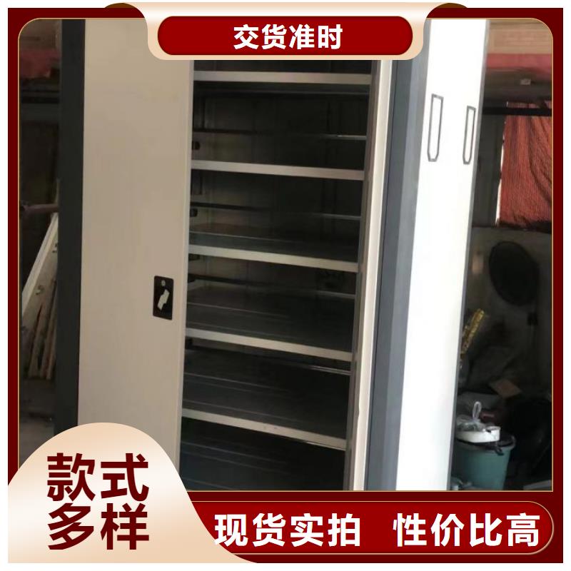 产品特性和使用方法【世晔】档案库房电动密集架