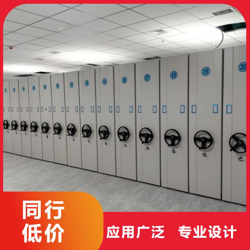 产品特性和使用方法【世晔】档案库房电动密集架