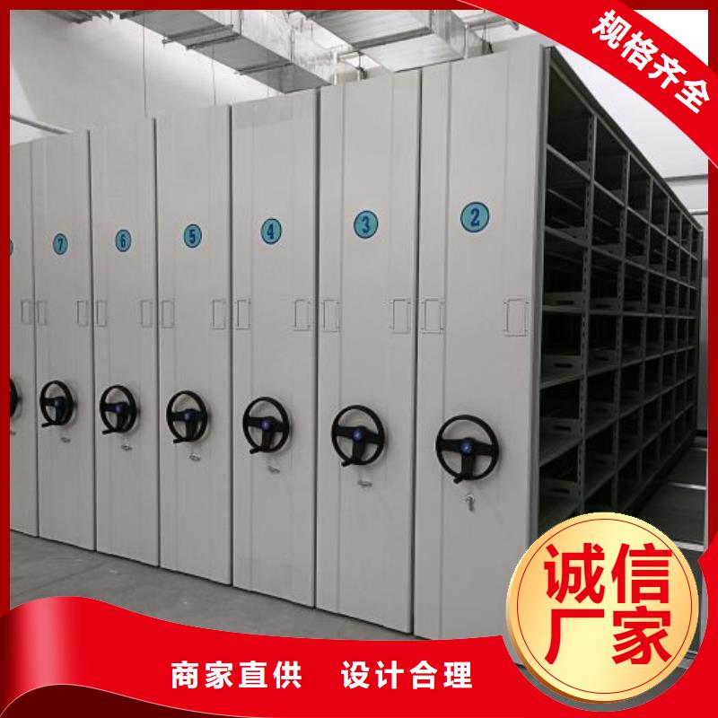 热情服务【世晔】密集书架