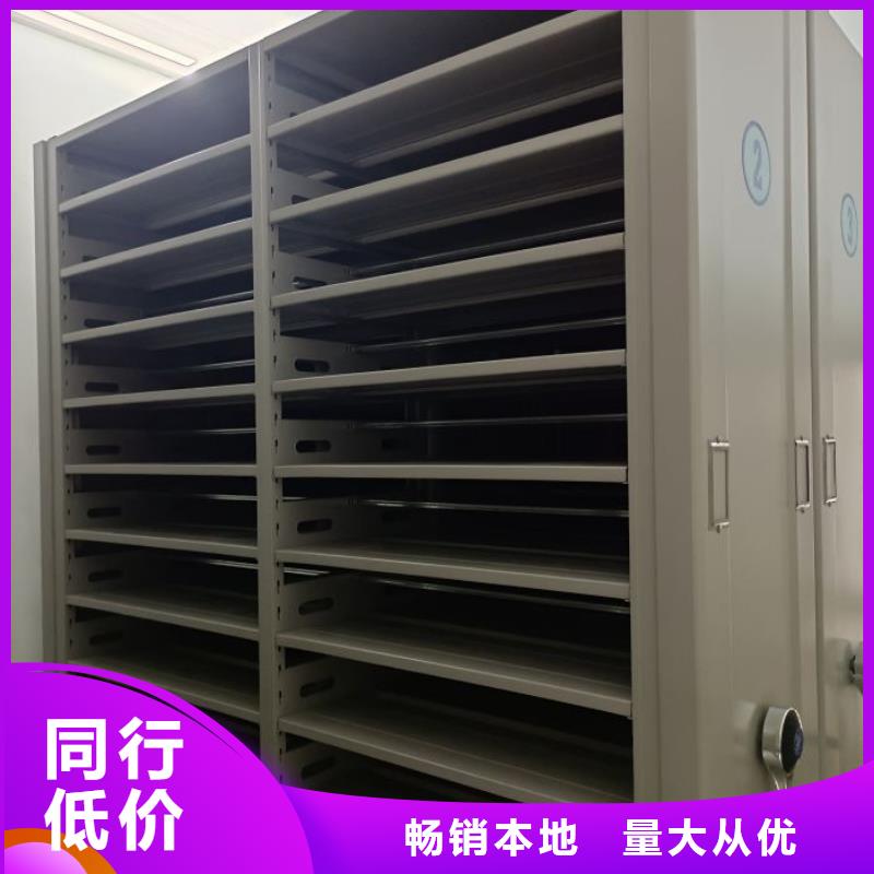 海量货源【世晔】移动密集档案架