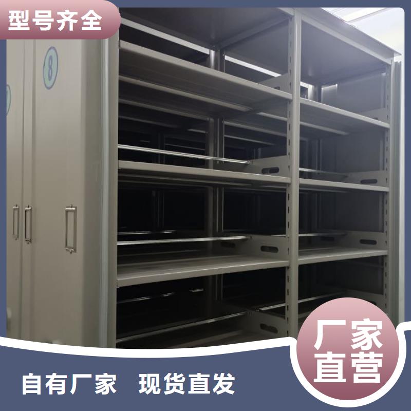 厂家销售【世晔】电动档案柜