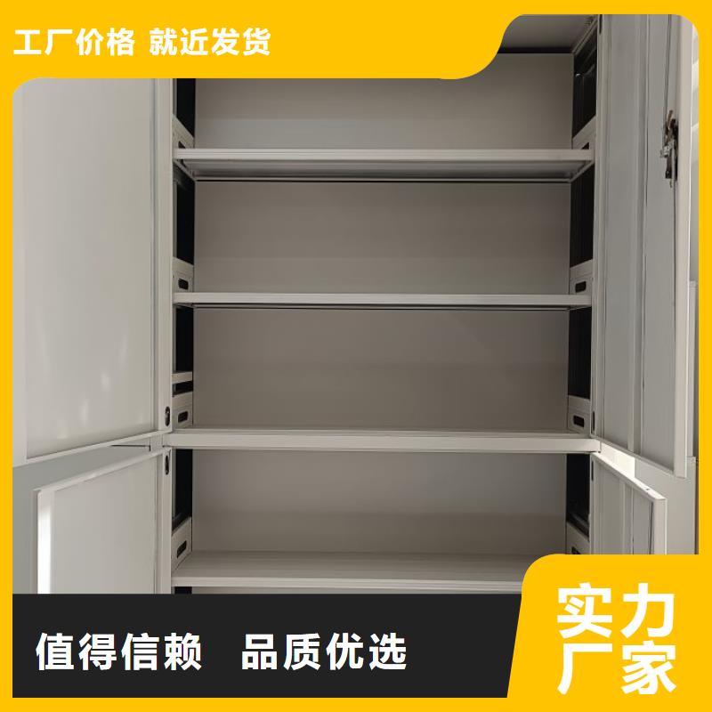 海量货源【世晔】移动密集档案架