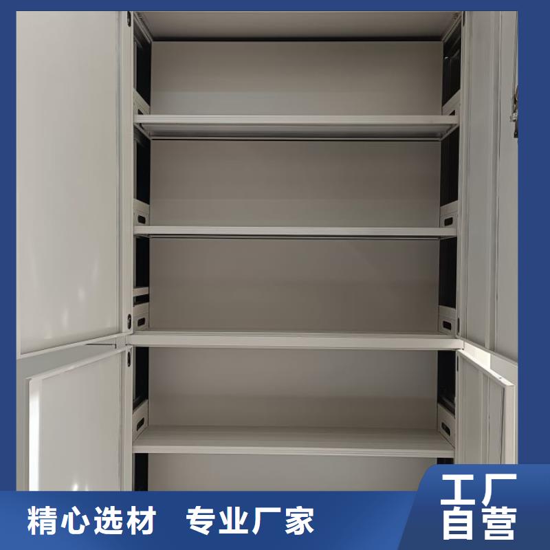 产品特性和使用方法【世晔】档案库房电动密集架