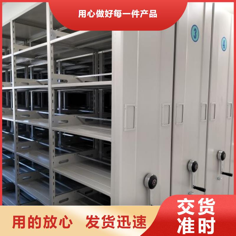 海量货源【世晔】移动密集档案架