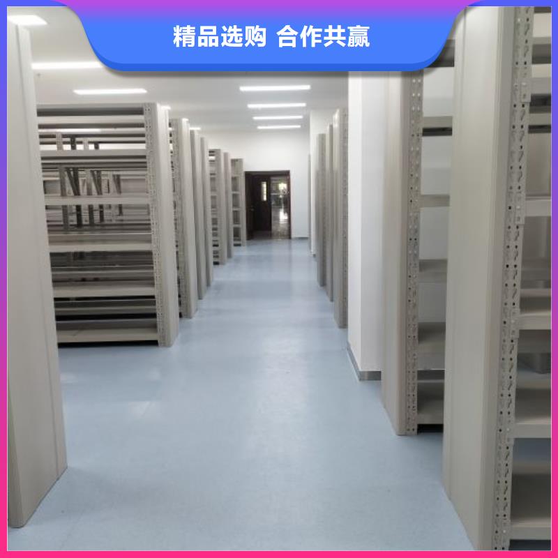 产品特性和使用方法【世晔】档案库房电动密集架