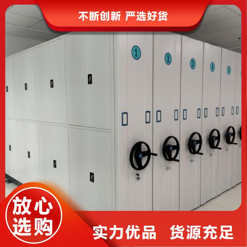 厂家客户至上【世晔】密集型档案移动柜