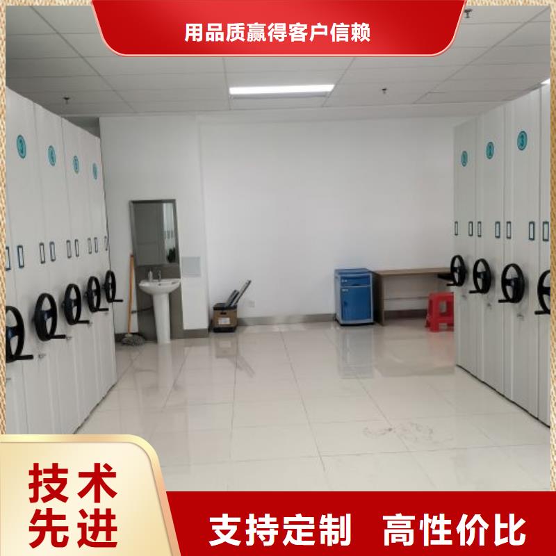 哪里销售【世晔】档案室用移动密集柜