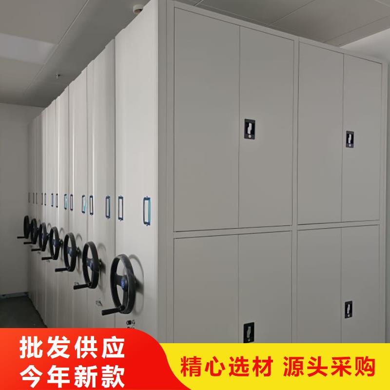 产品的生产与功能【世晔】智能控制档案柜