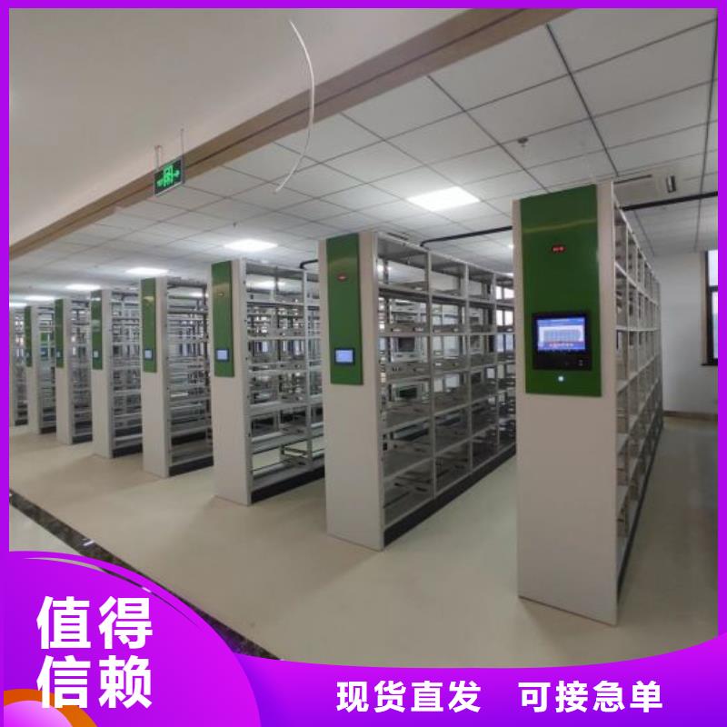 各类产品的不同点【世晔】行走式密集柜