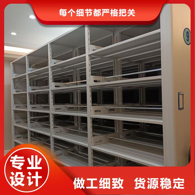 铸造辉煌【世晔】手摇式密集柜