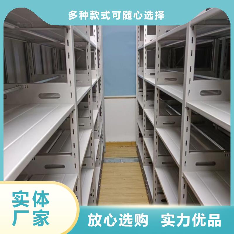 厂家供应【世晔】自选层档案柜