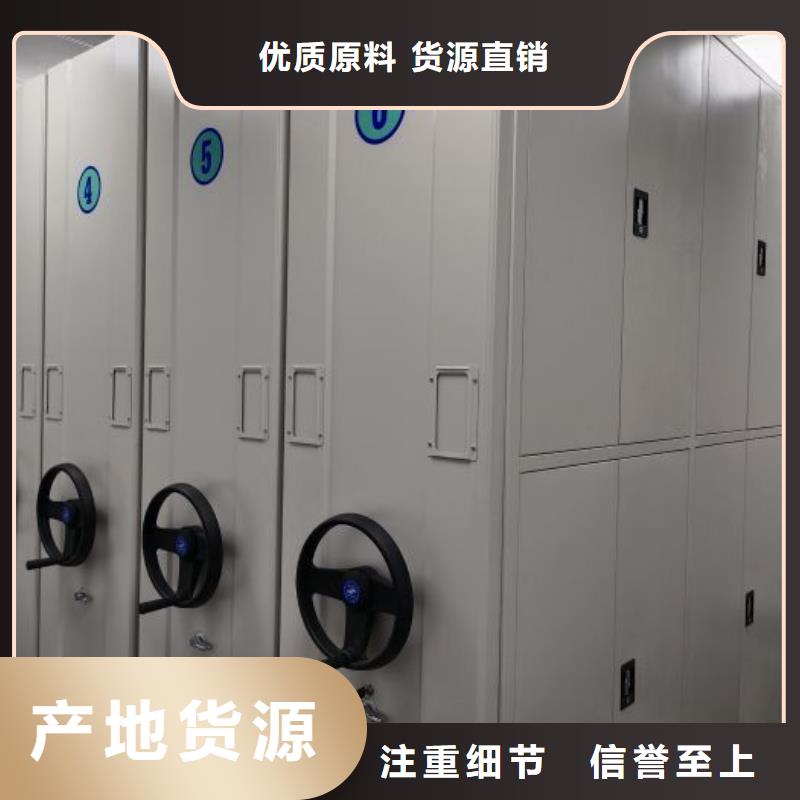 产品的生产与功能【世晔】智能控制档案柜