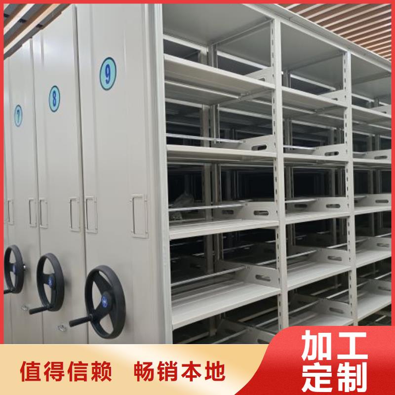 追求至善【世晔】手动密集档案架