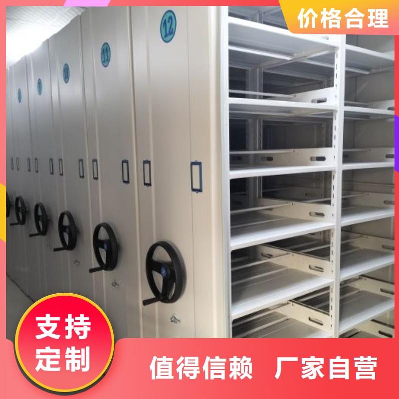 哪里销售【世晔】档案室用移动密集柜